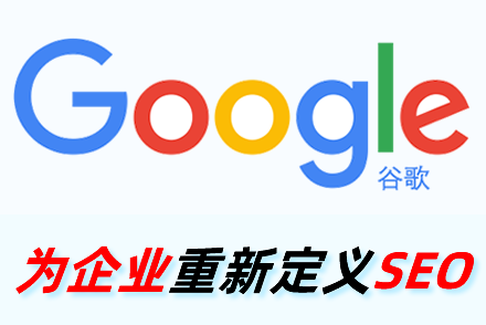 福安整站优化